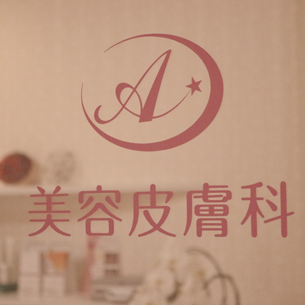 院内写真1